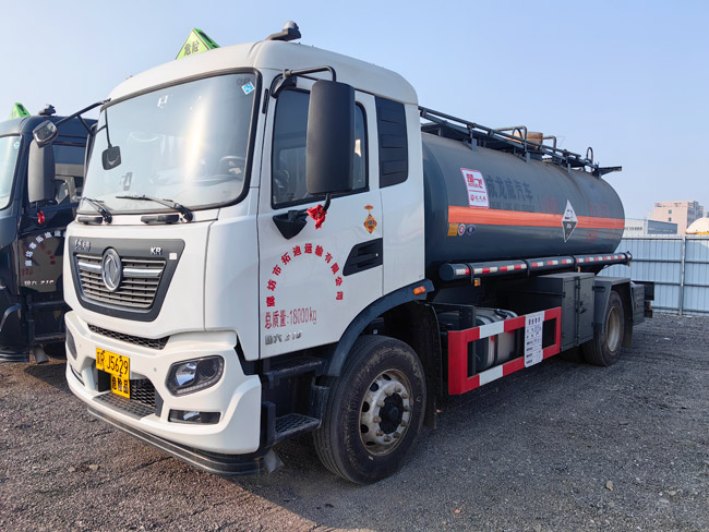 危險品運輸的概念